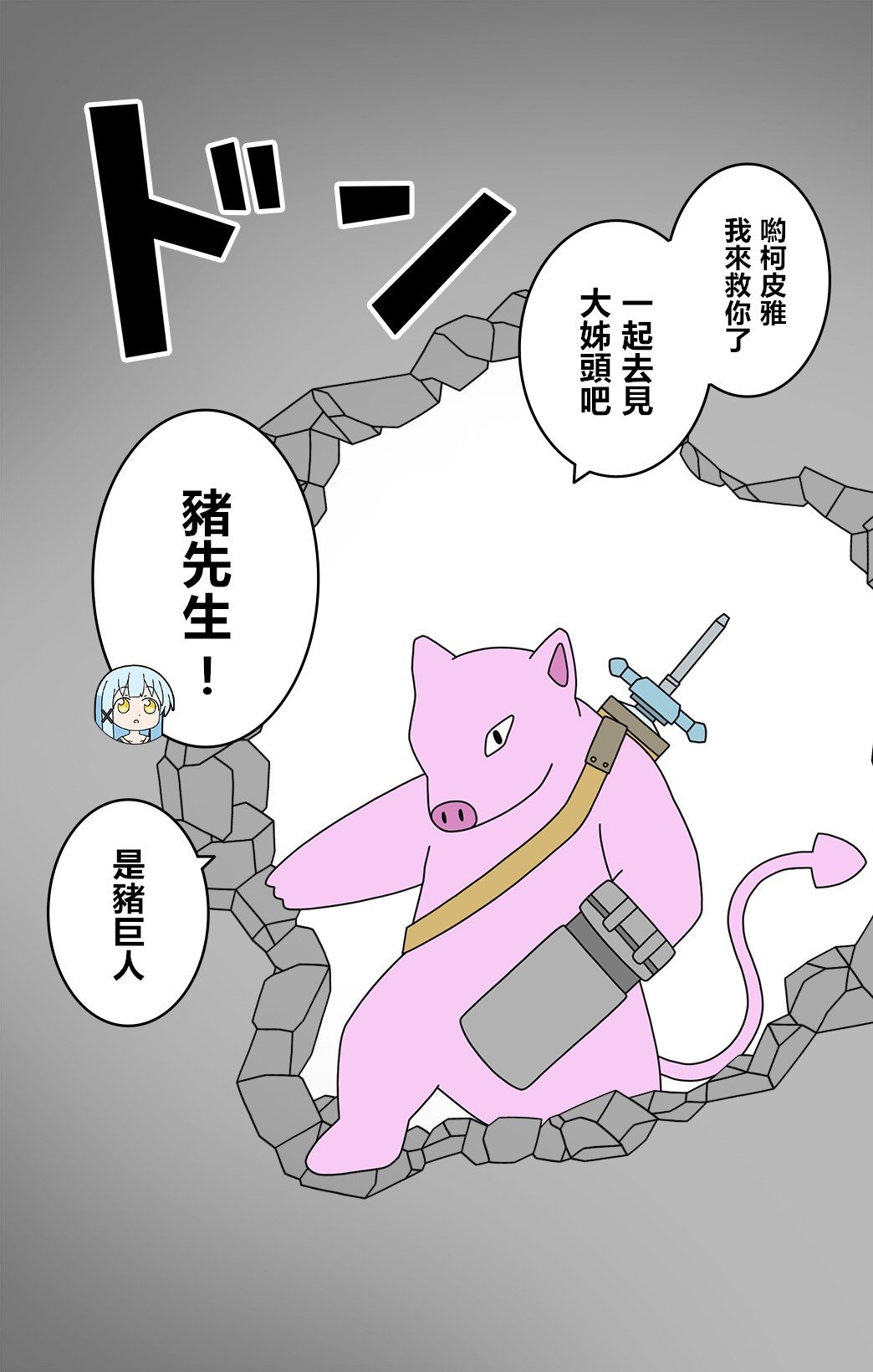 第35话