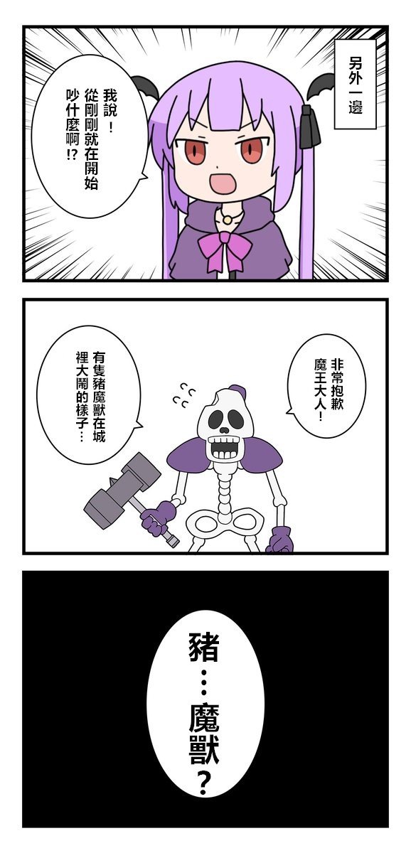 第36话