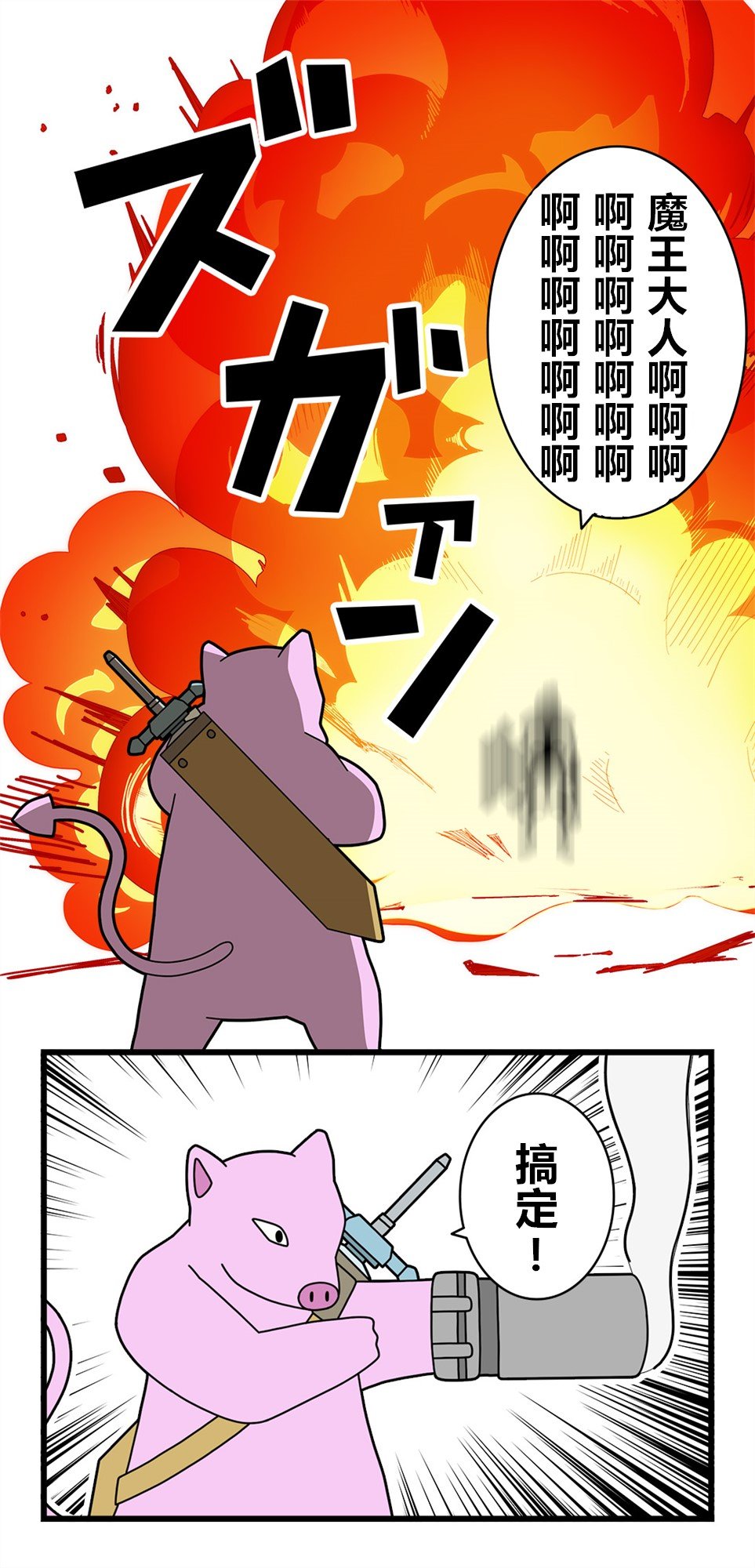 第38话