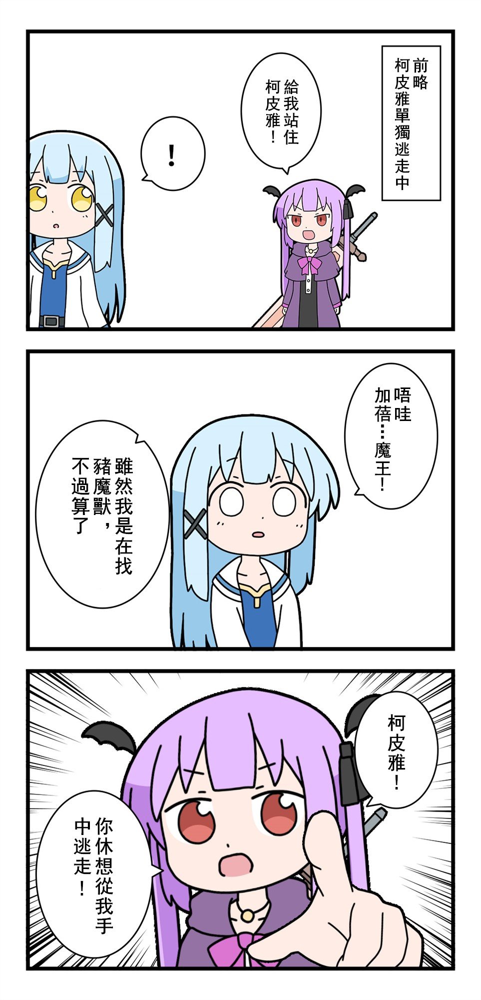 第39话