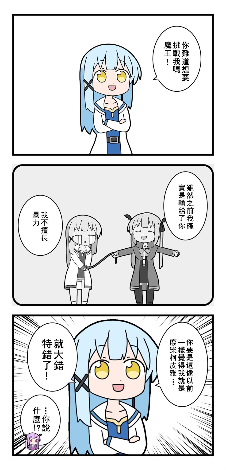 第39话
