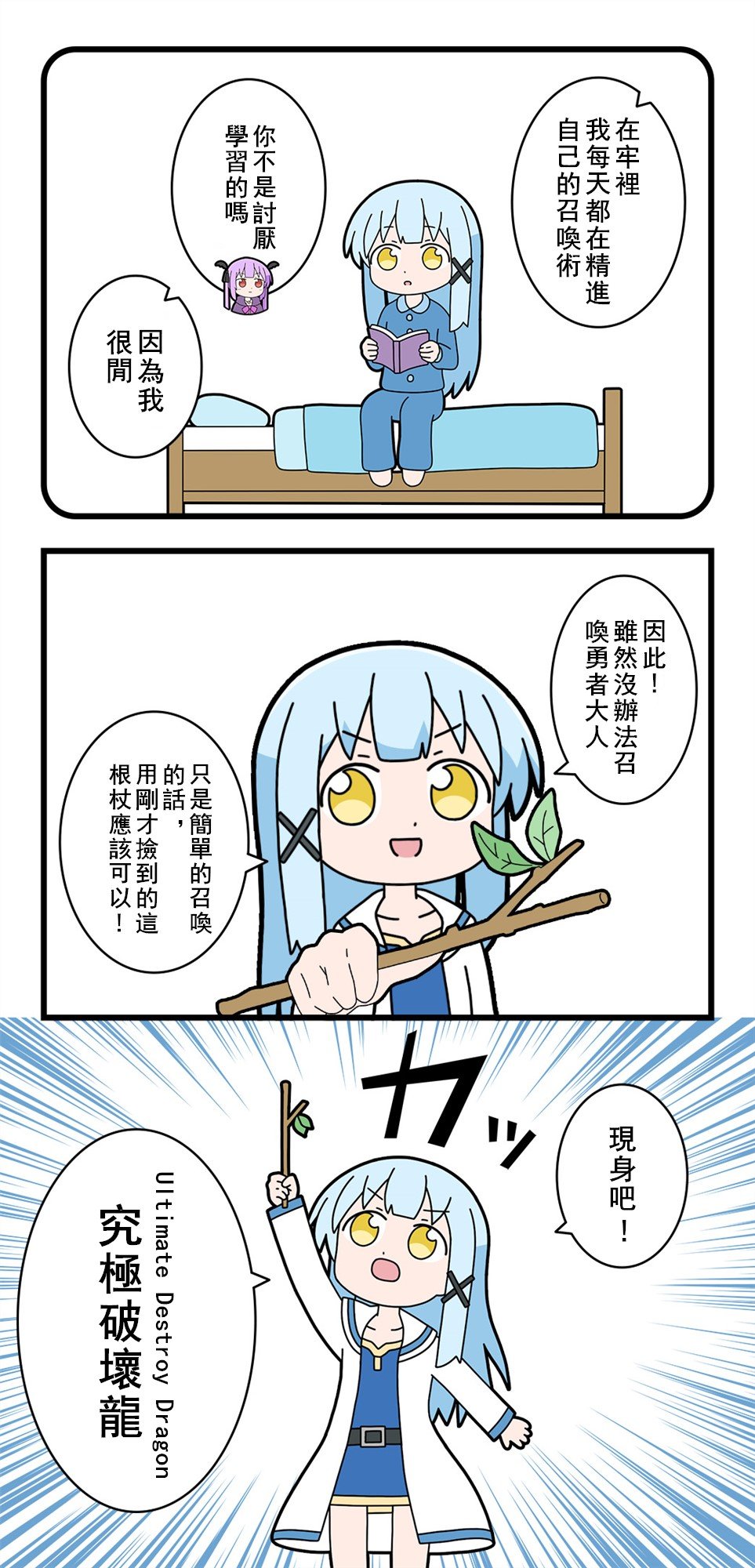 第39话