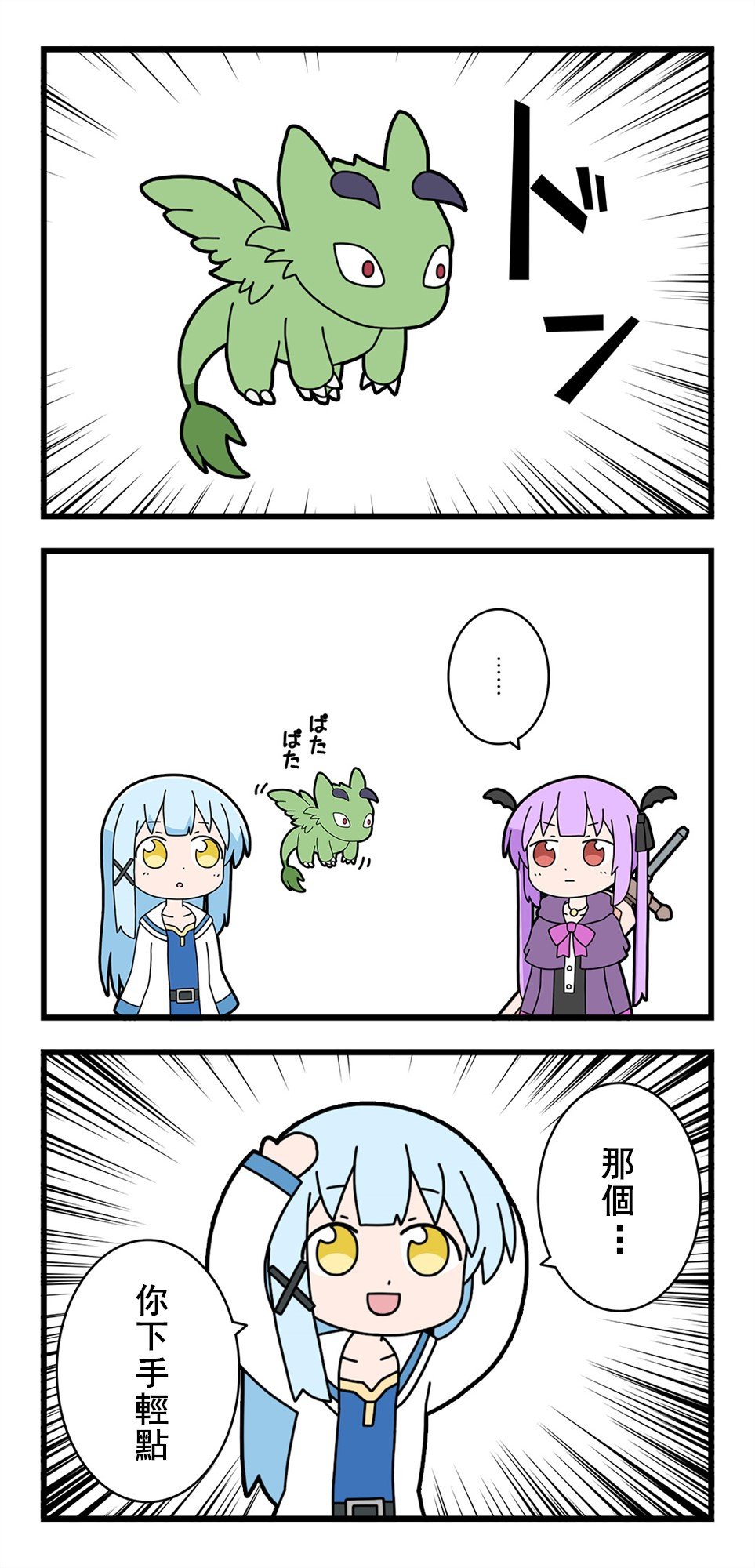 第39话