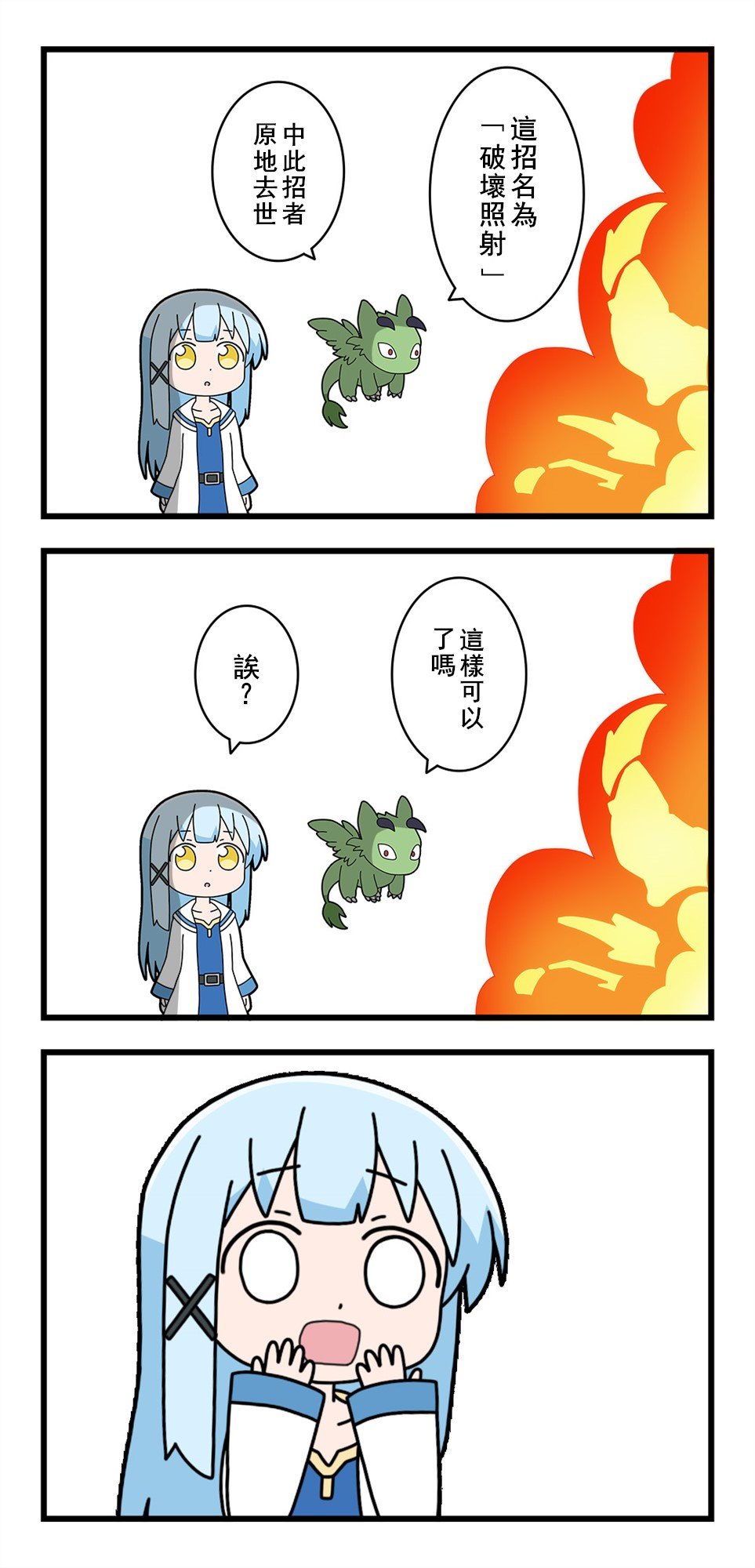 第40话