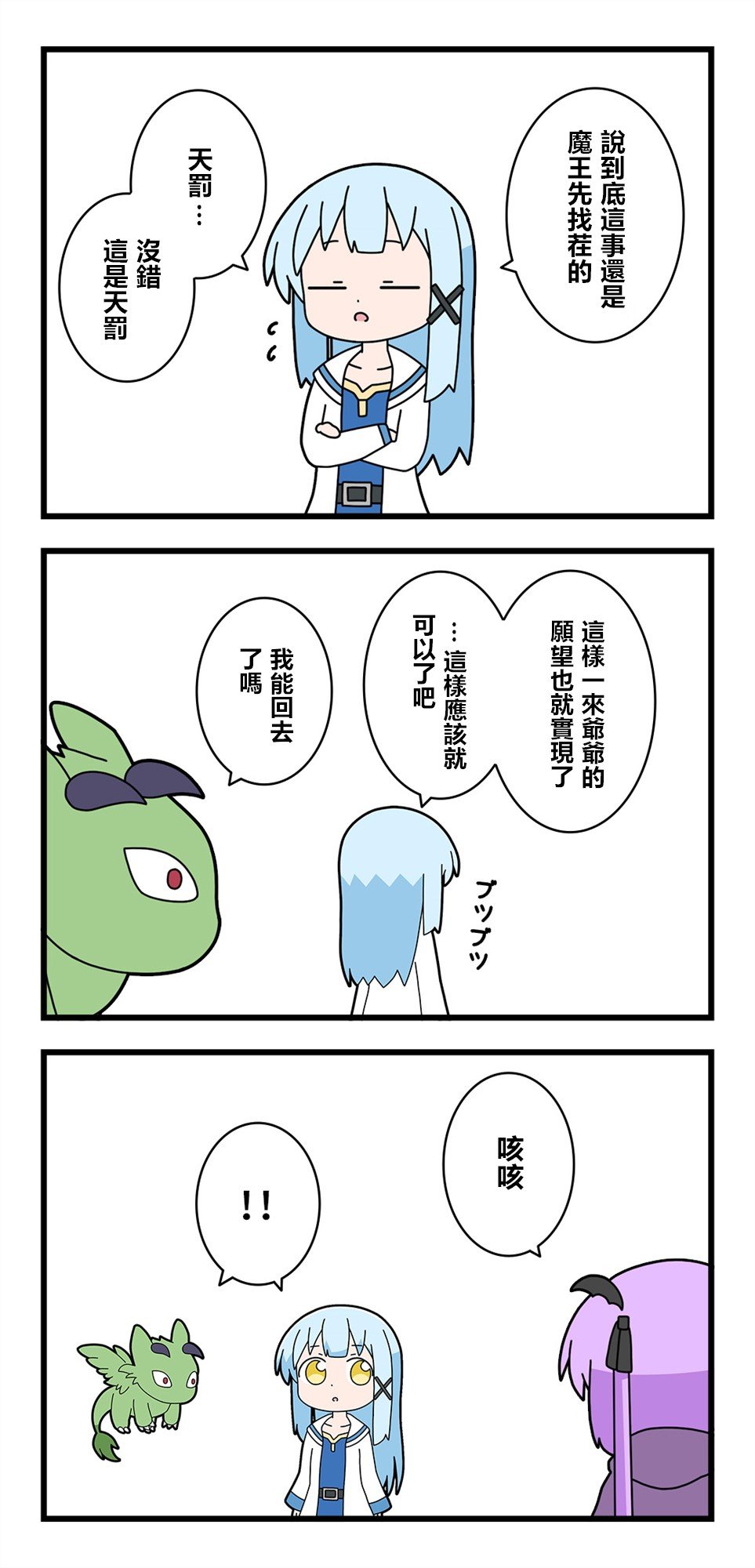 第41话