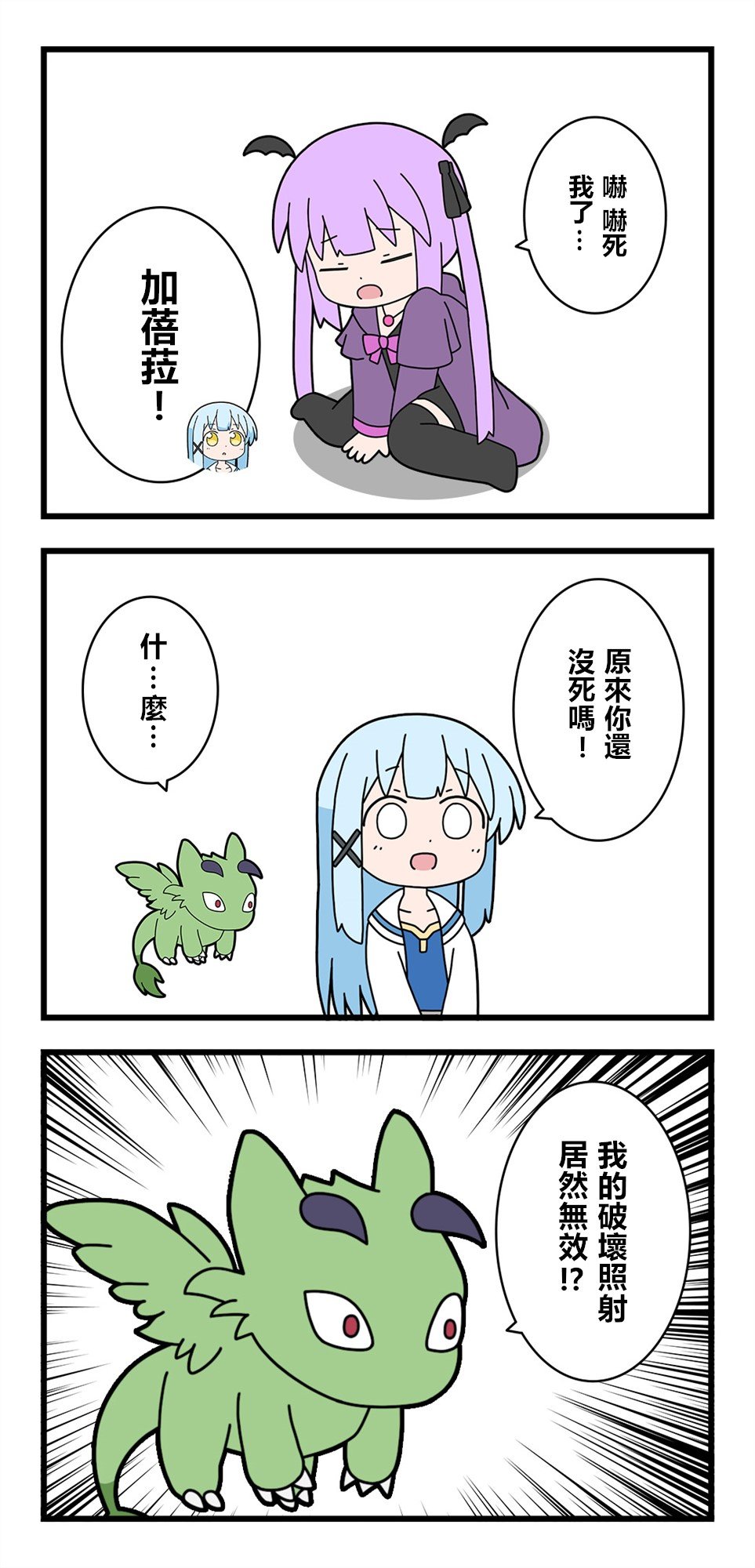第41话