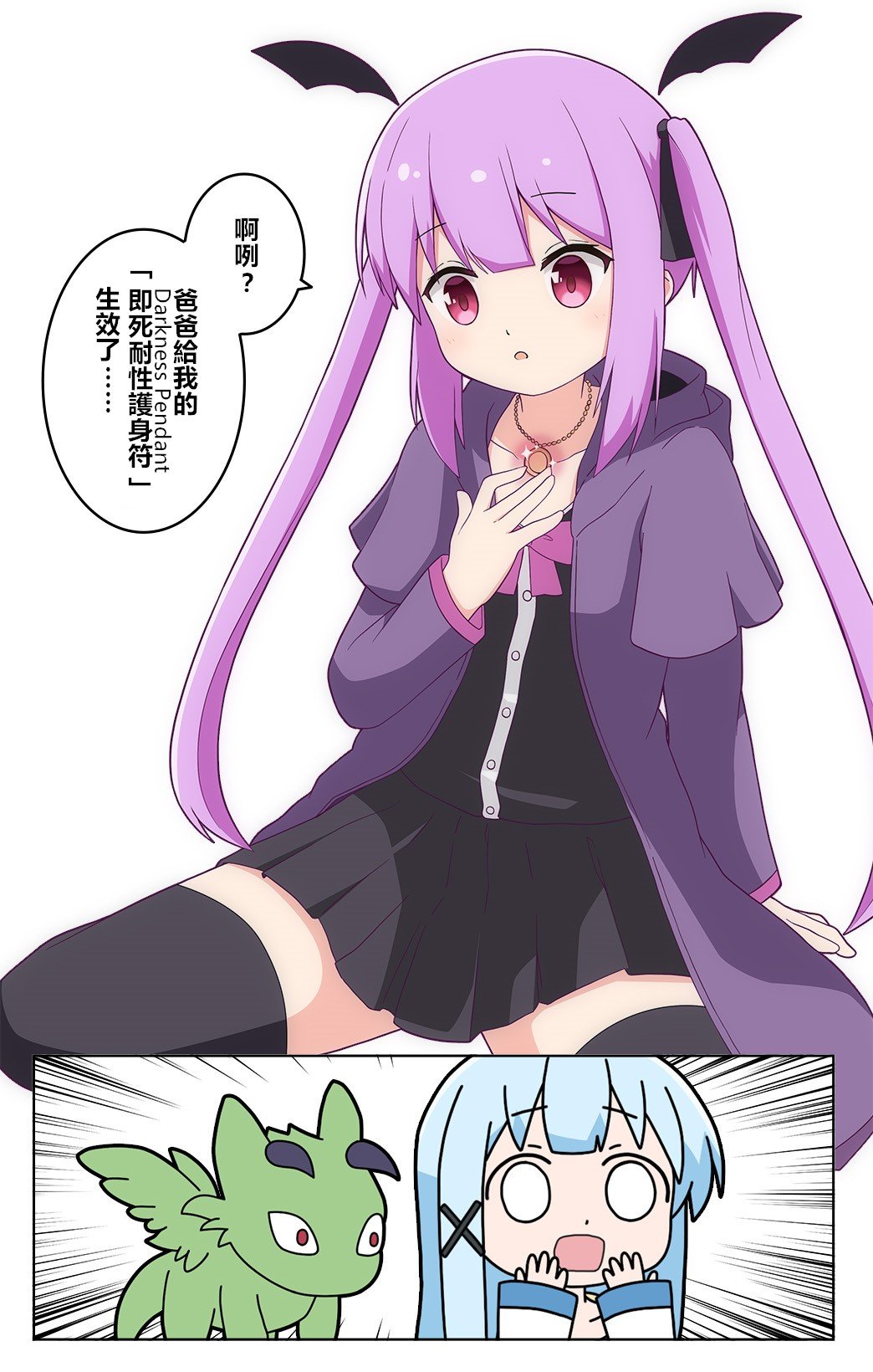 第41话