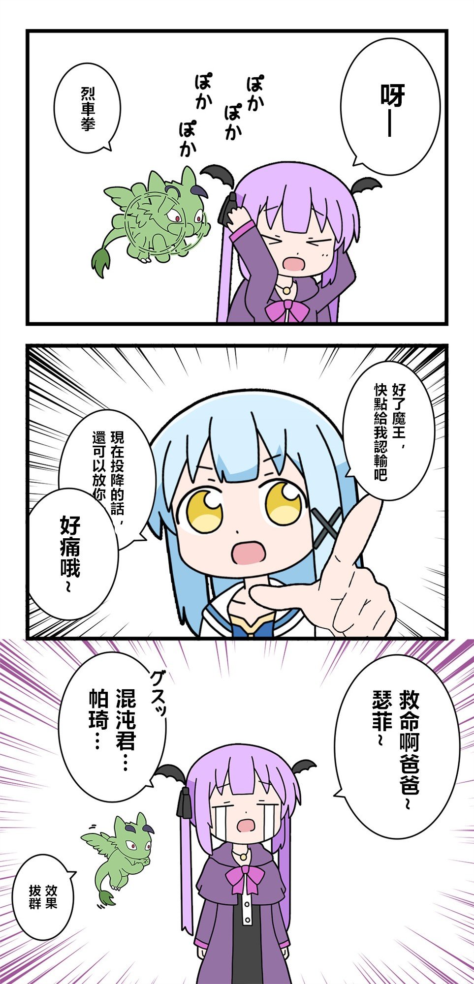 第42话