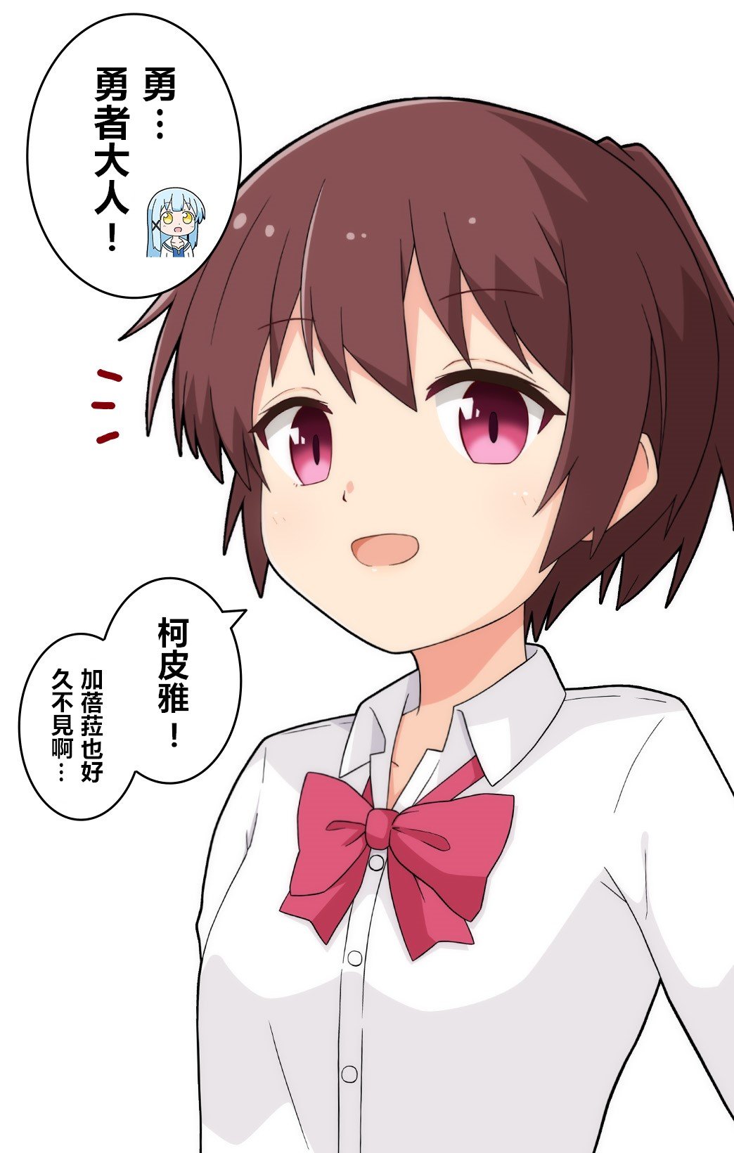 第42话