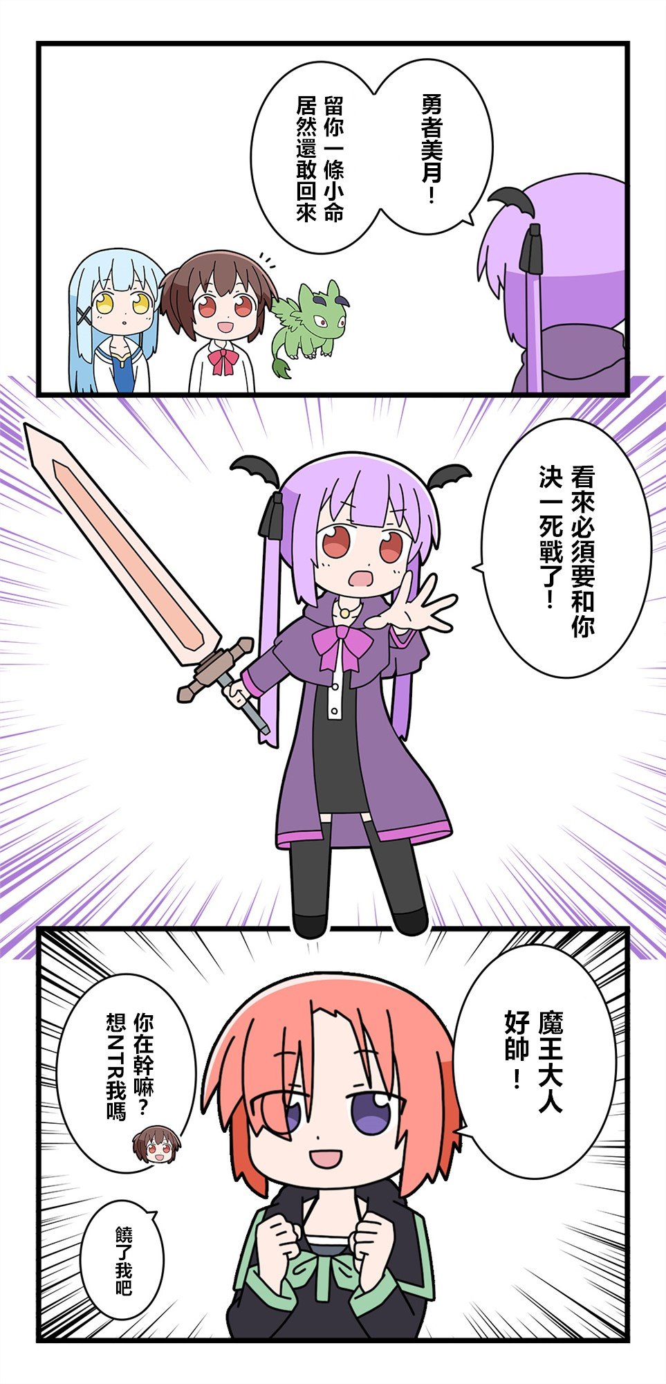 第44话