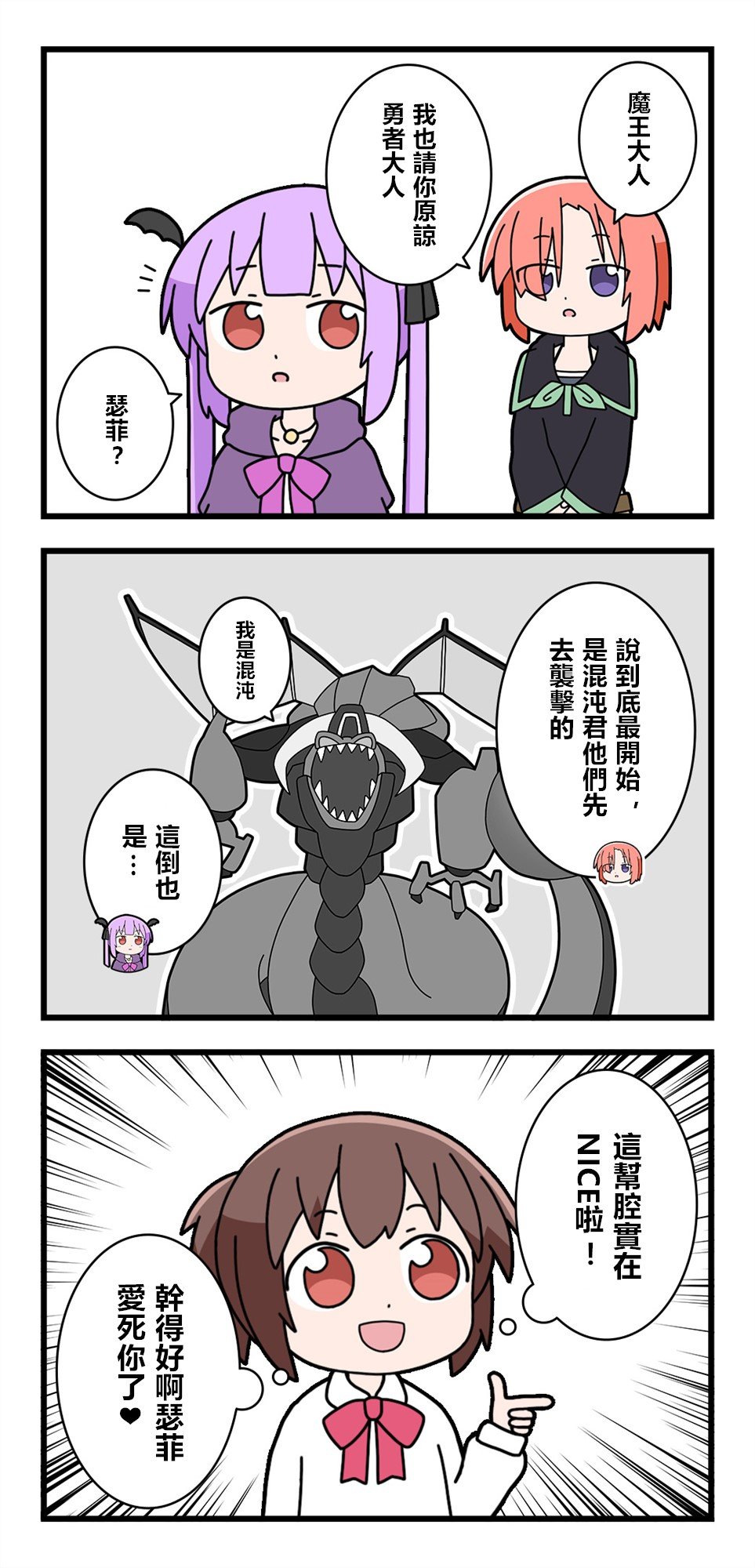 第45话