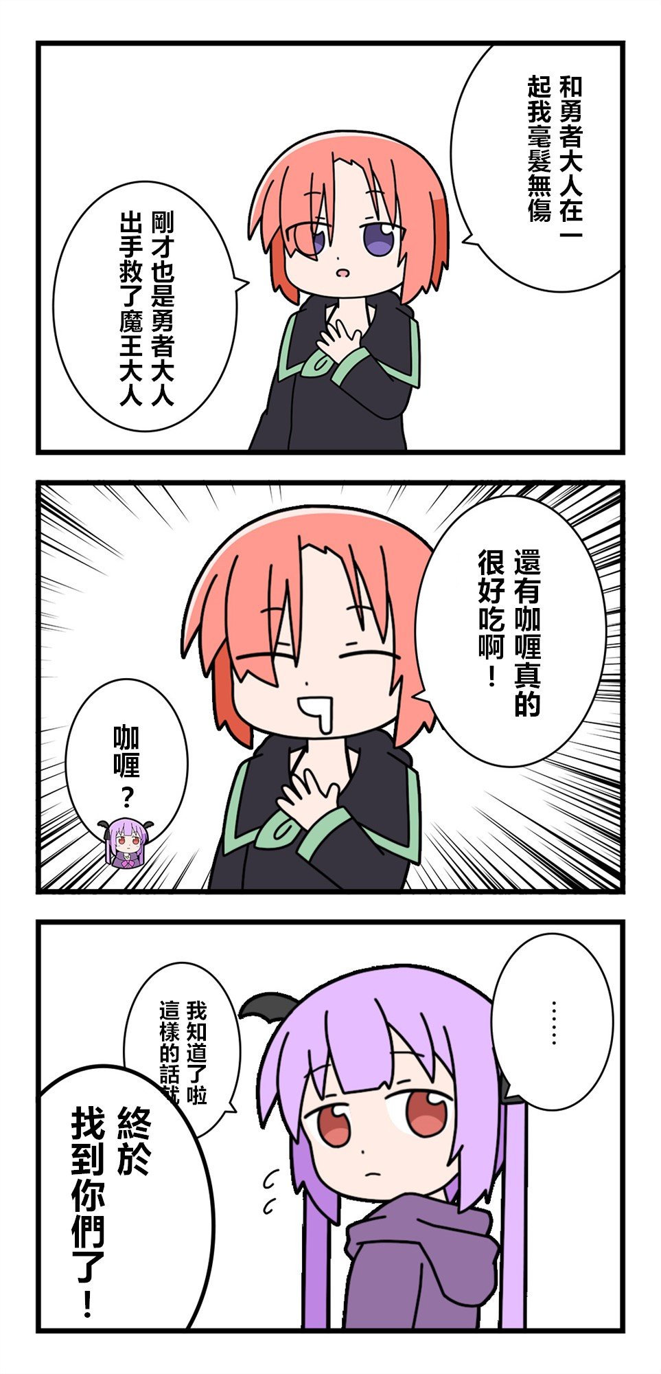 第45话