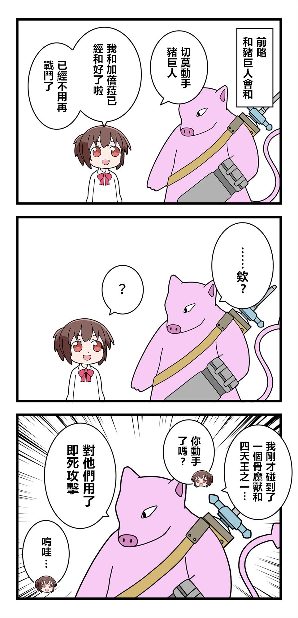 第46话