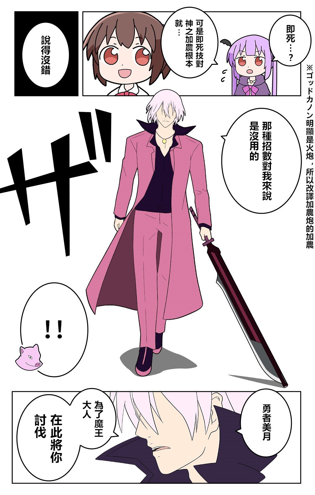 第46话