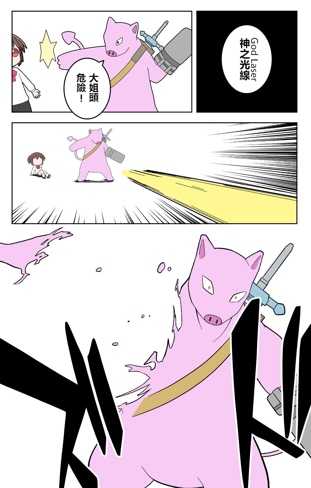 第46话
