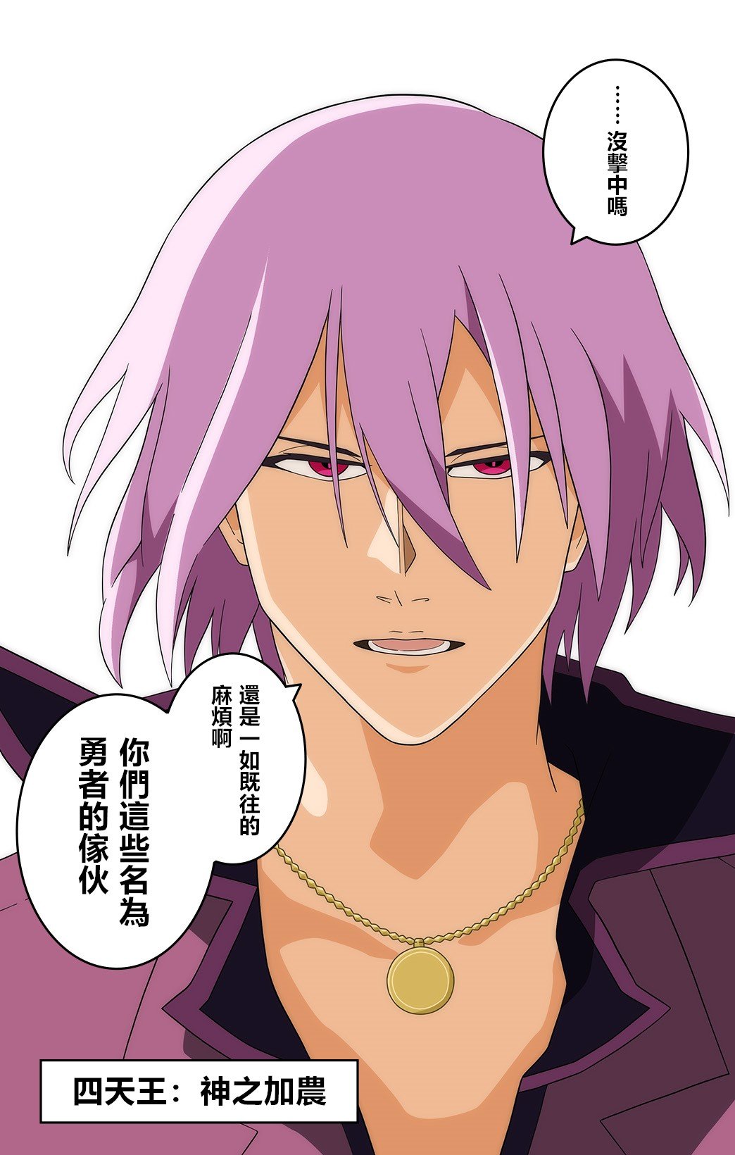 第46话