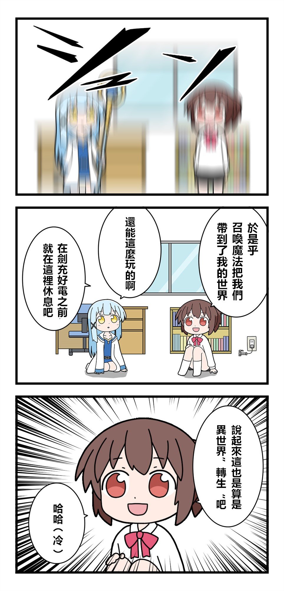 第5话