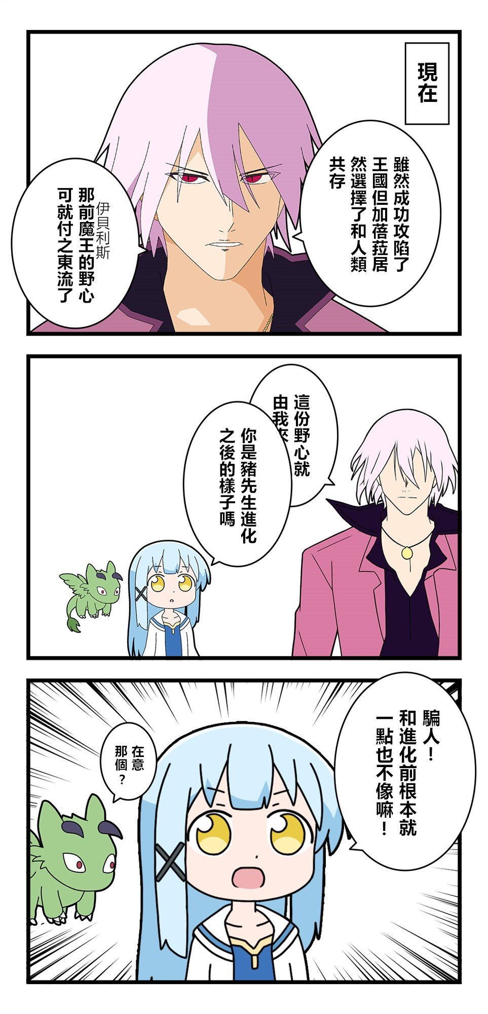 第50话