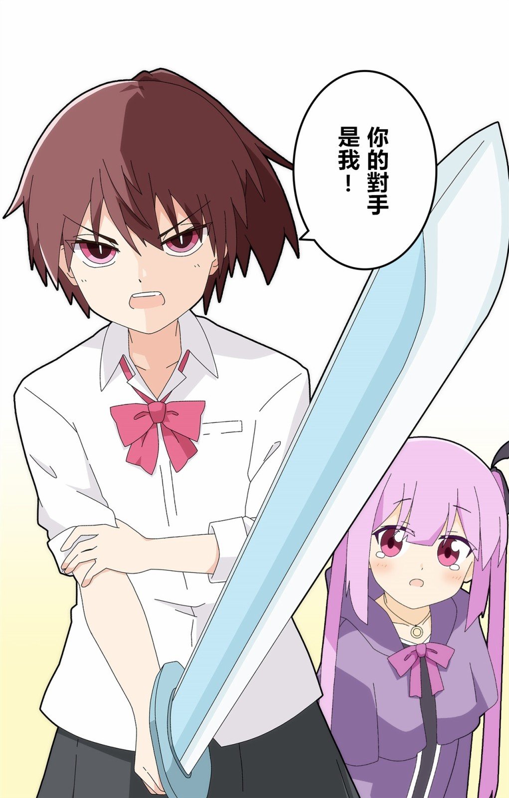 第50话
