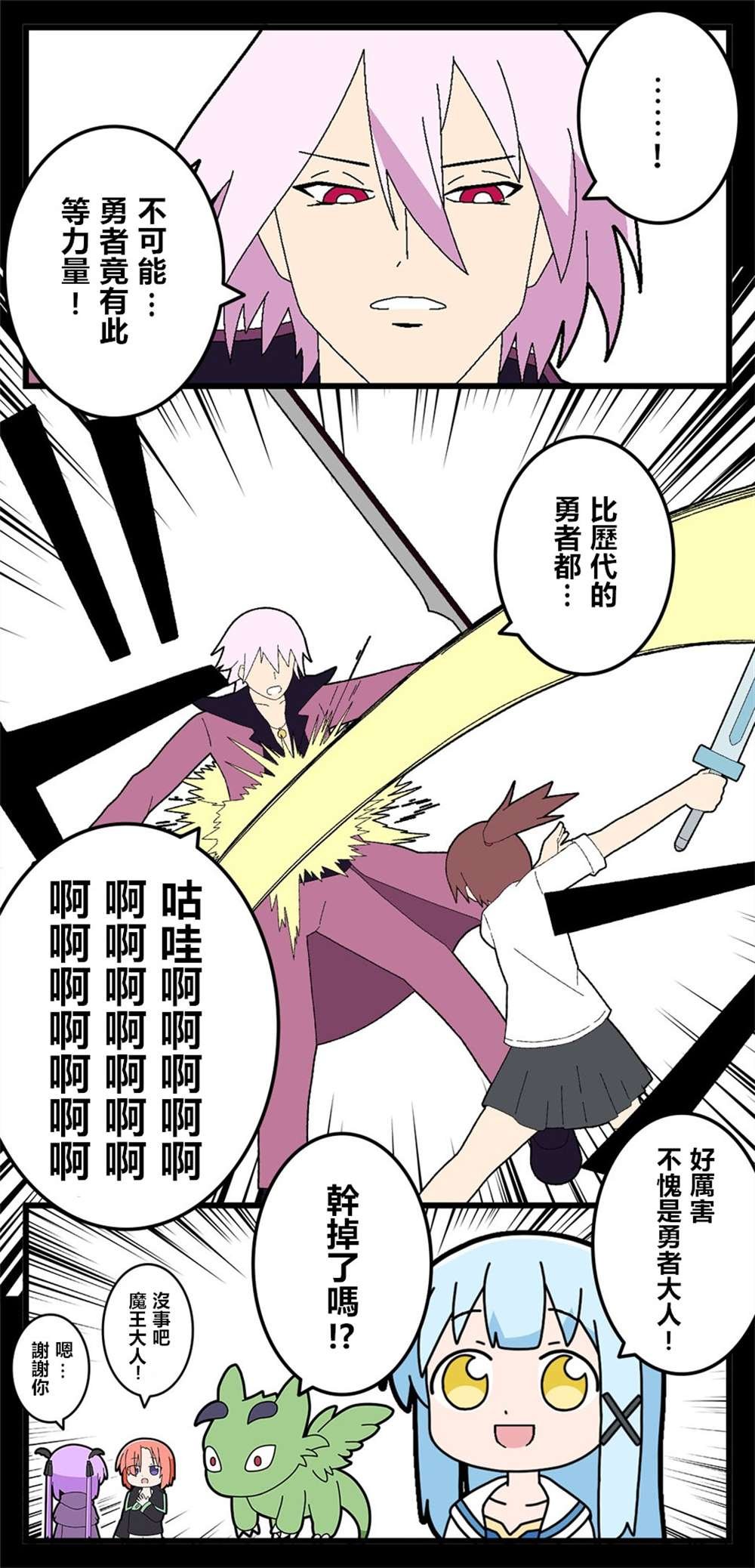 第51话