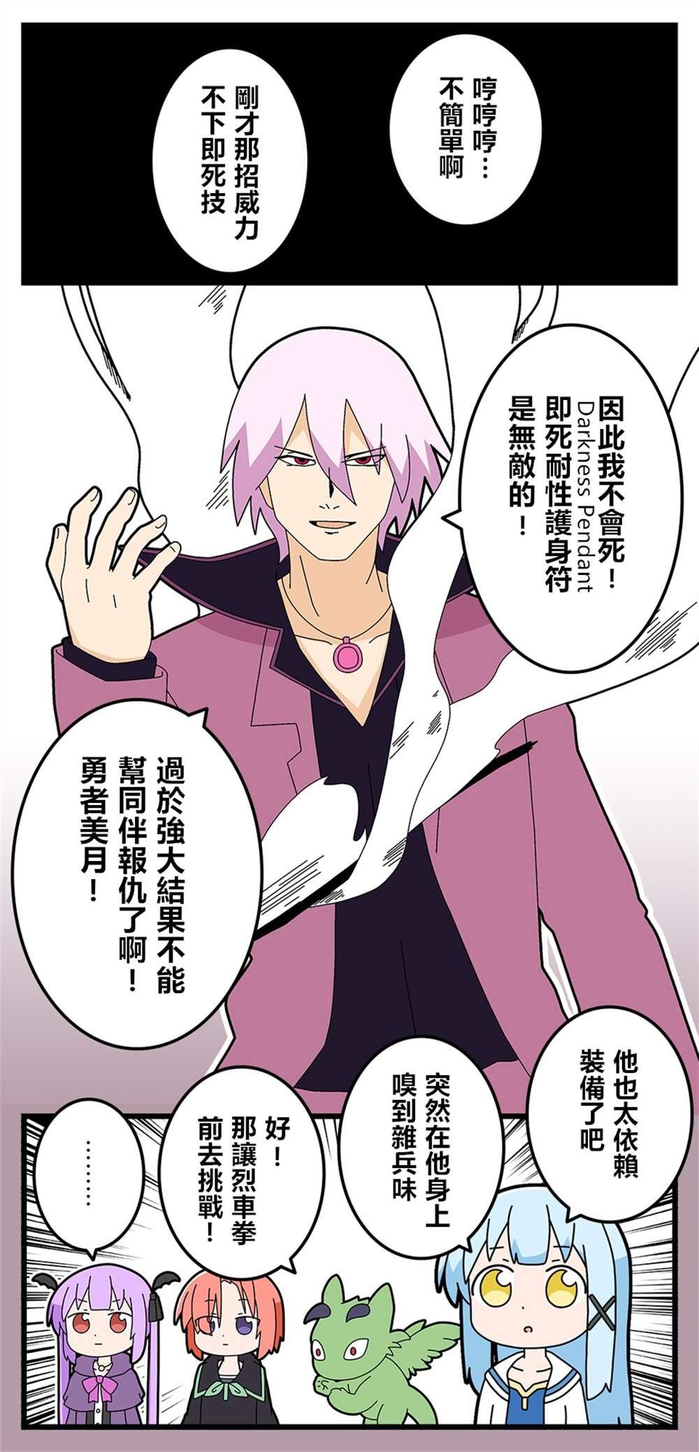 第51话