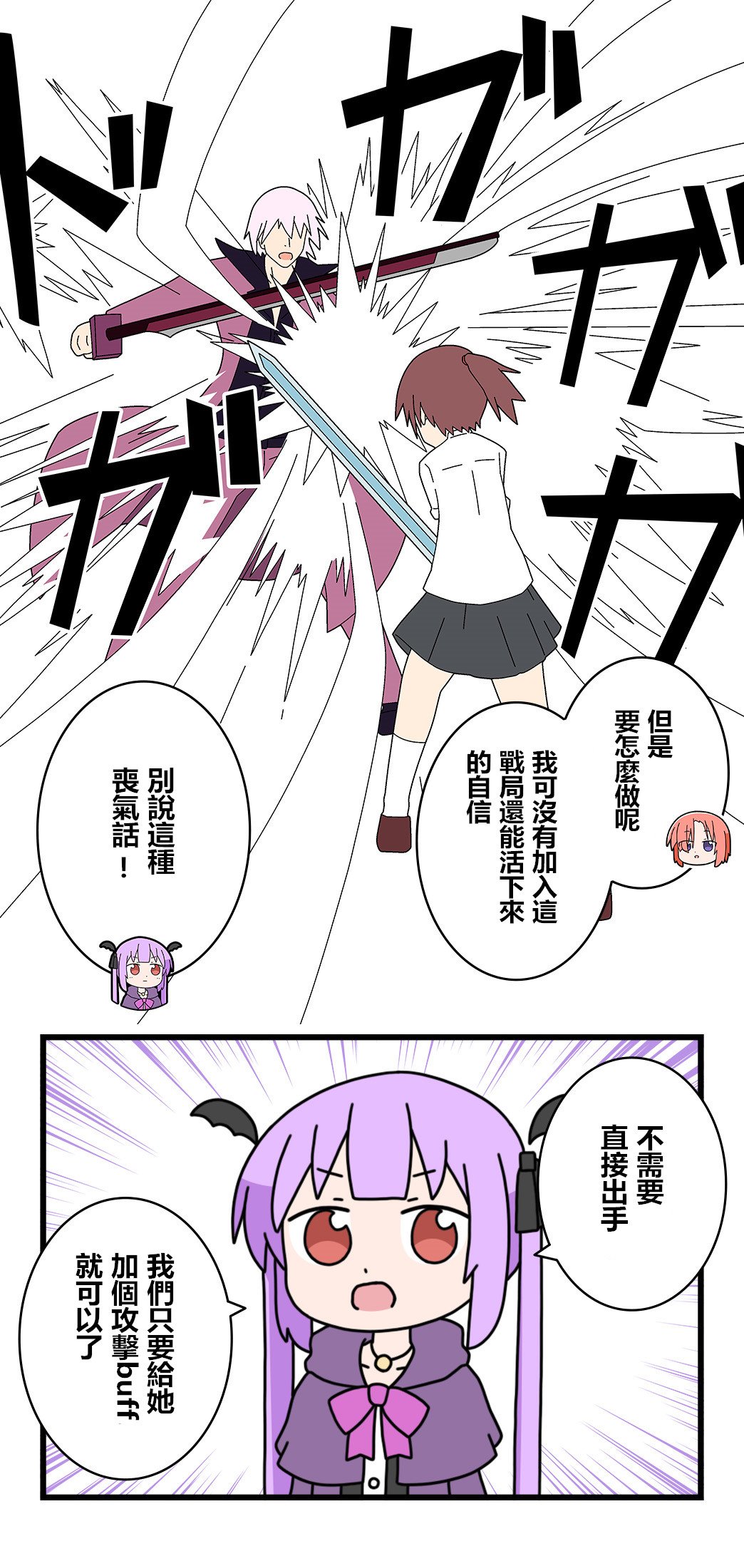 第52话