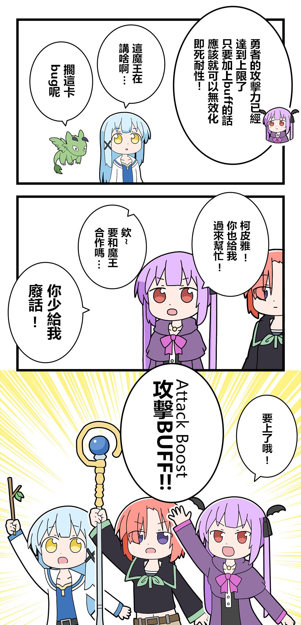第52话