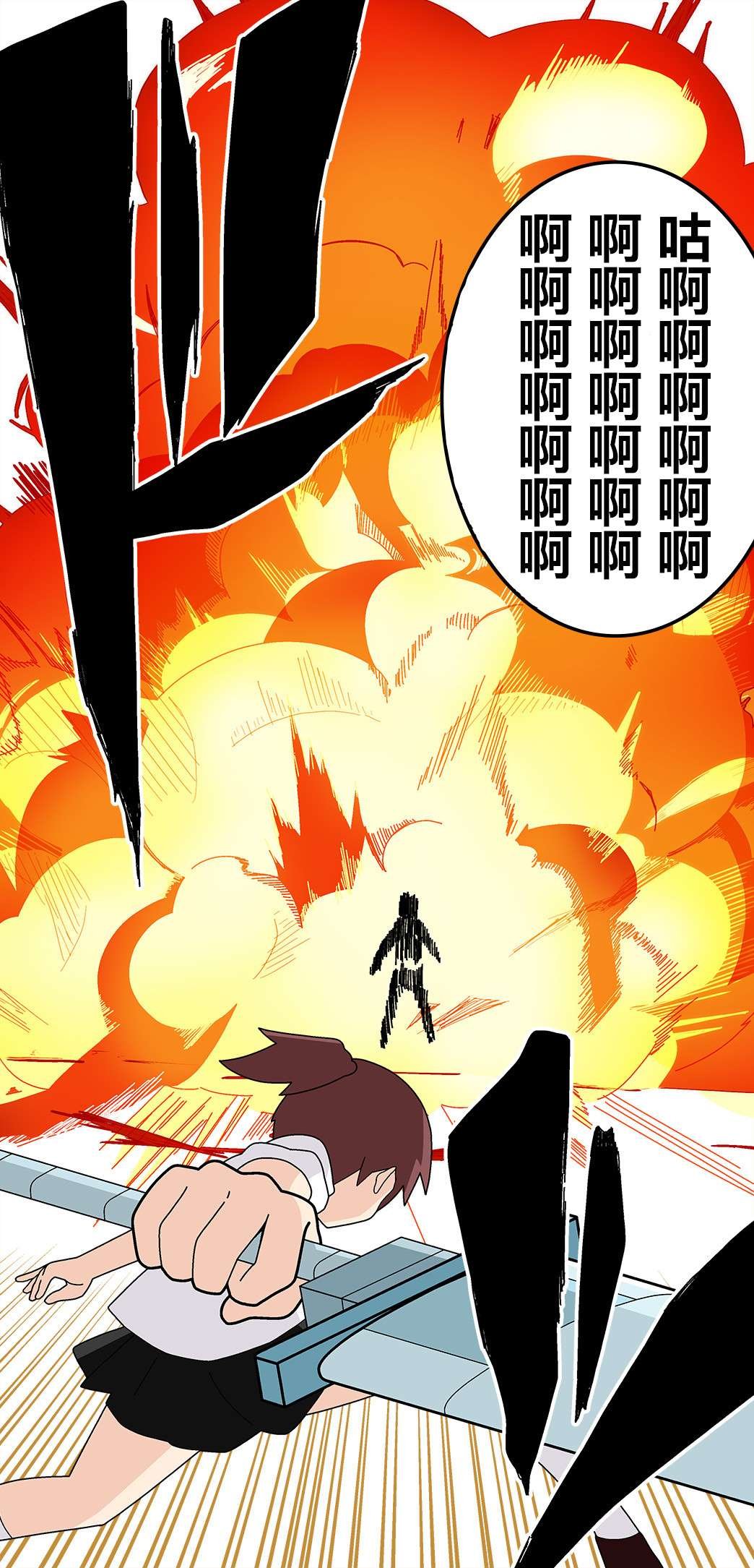 第53话