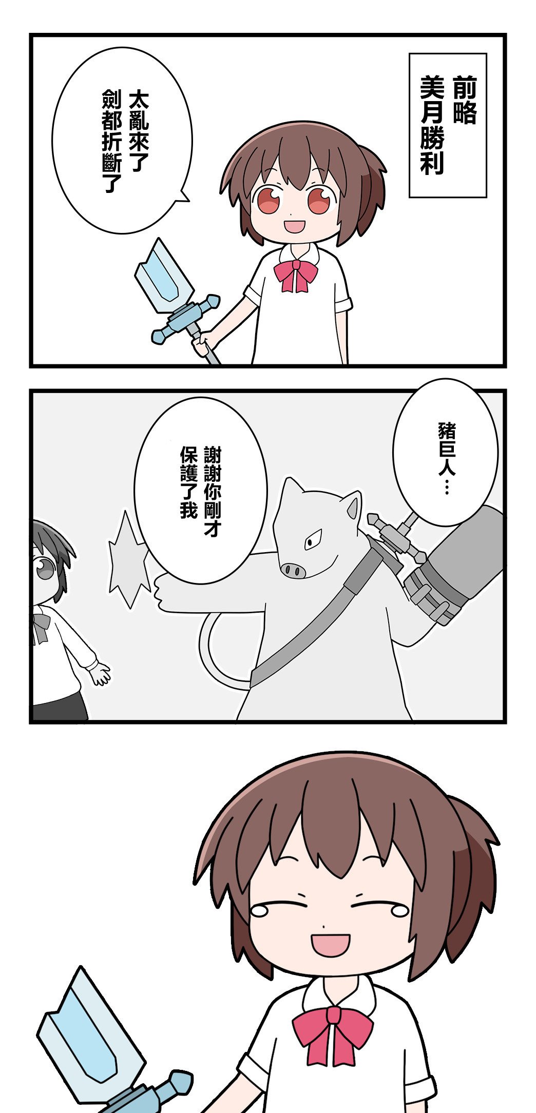 第55话