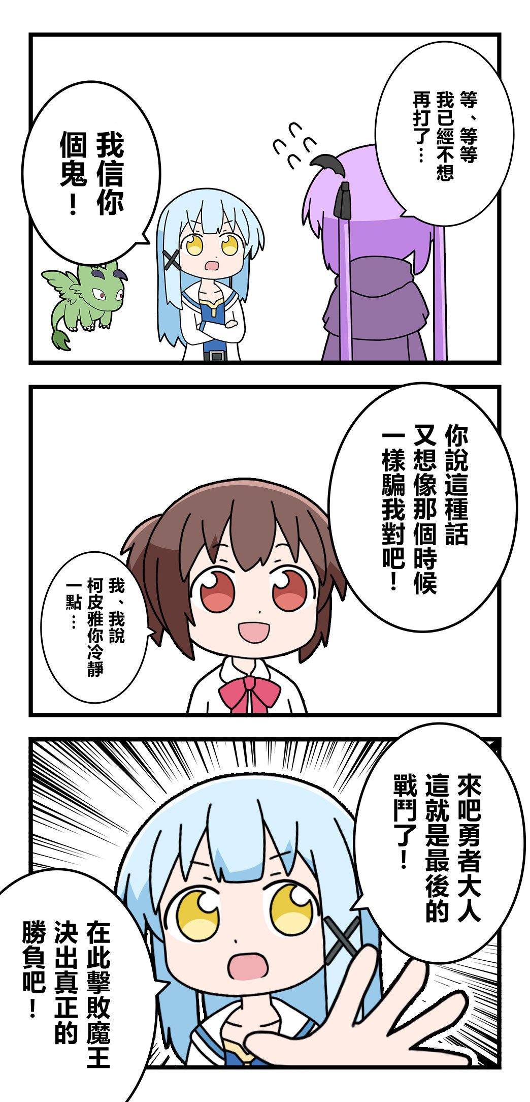 第55话