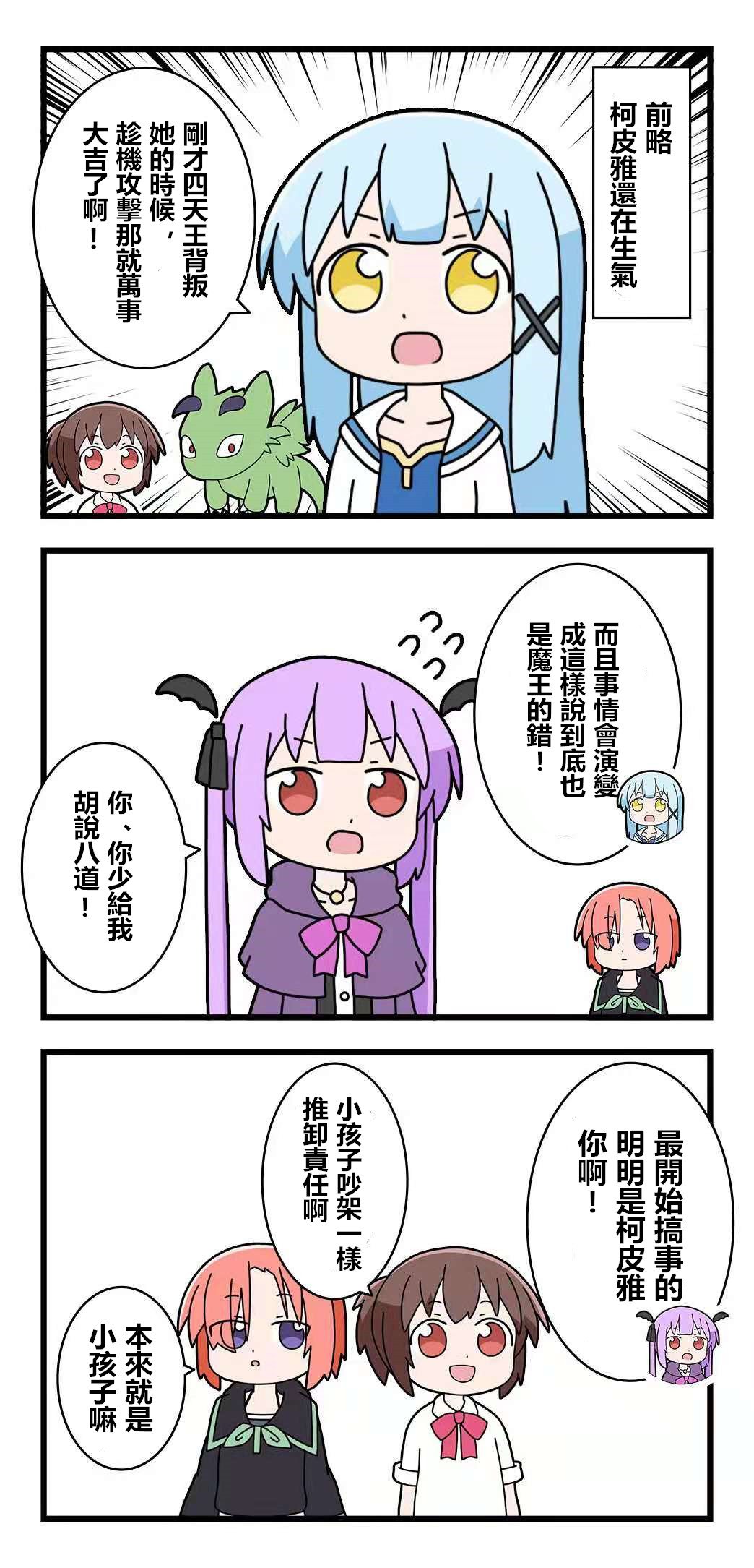 第56话