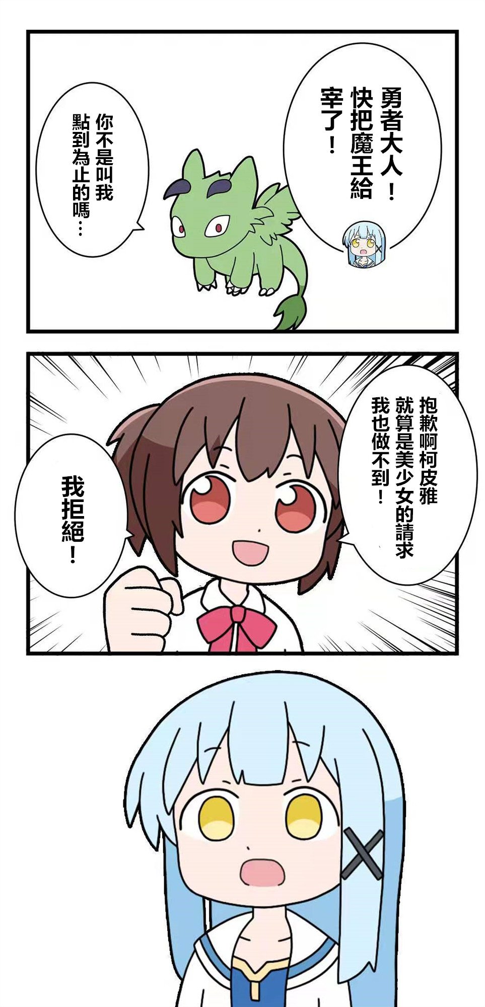 第56话