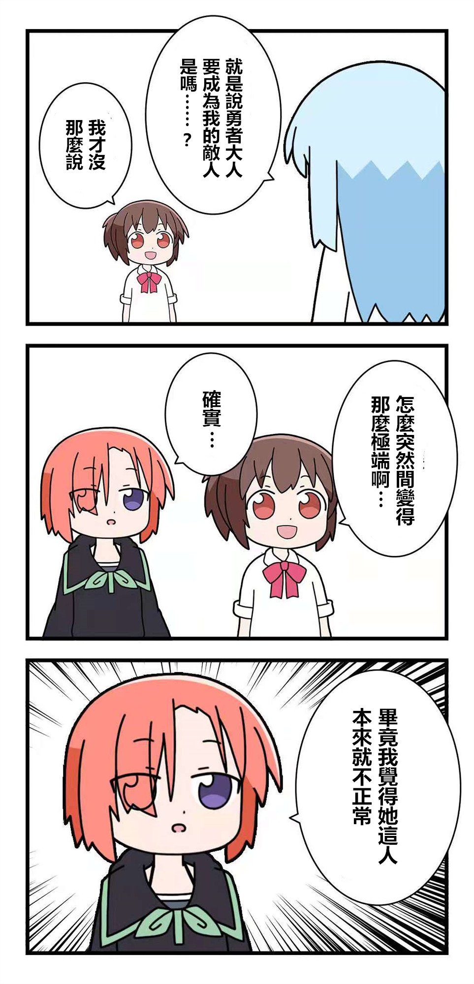 第56话