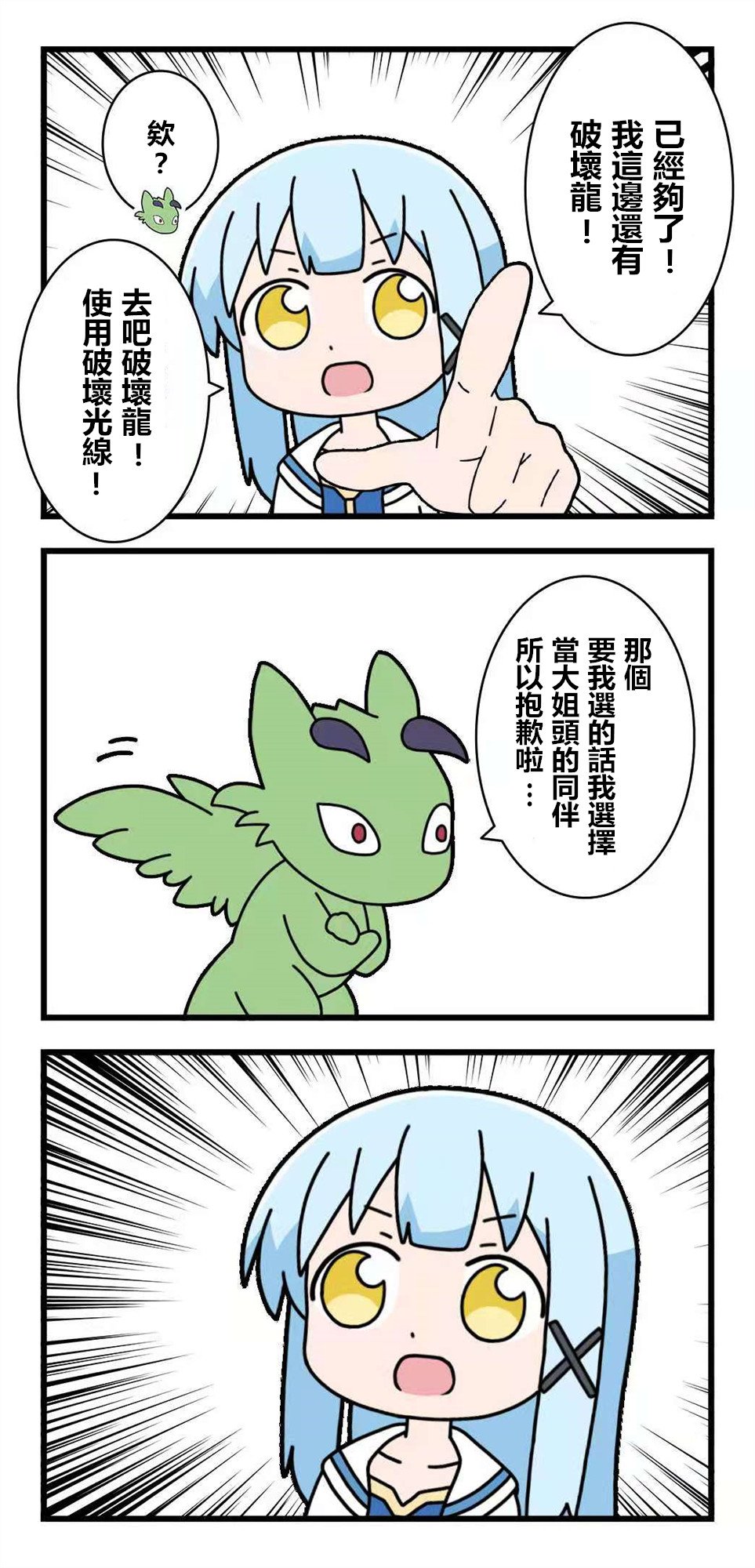 第56话