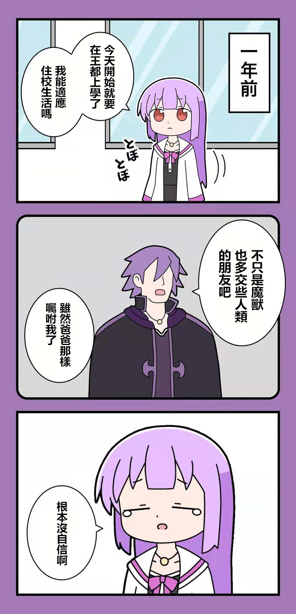 第57话