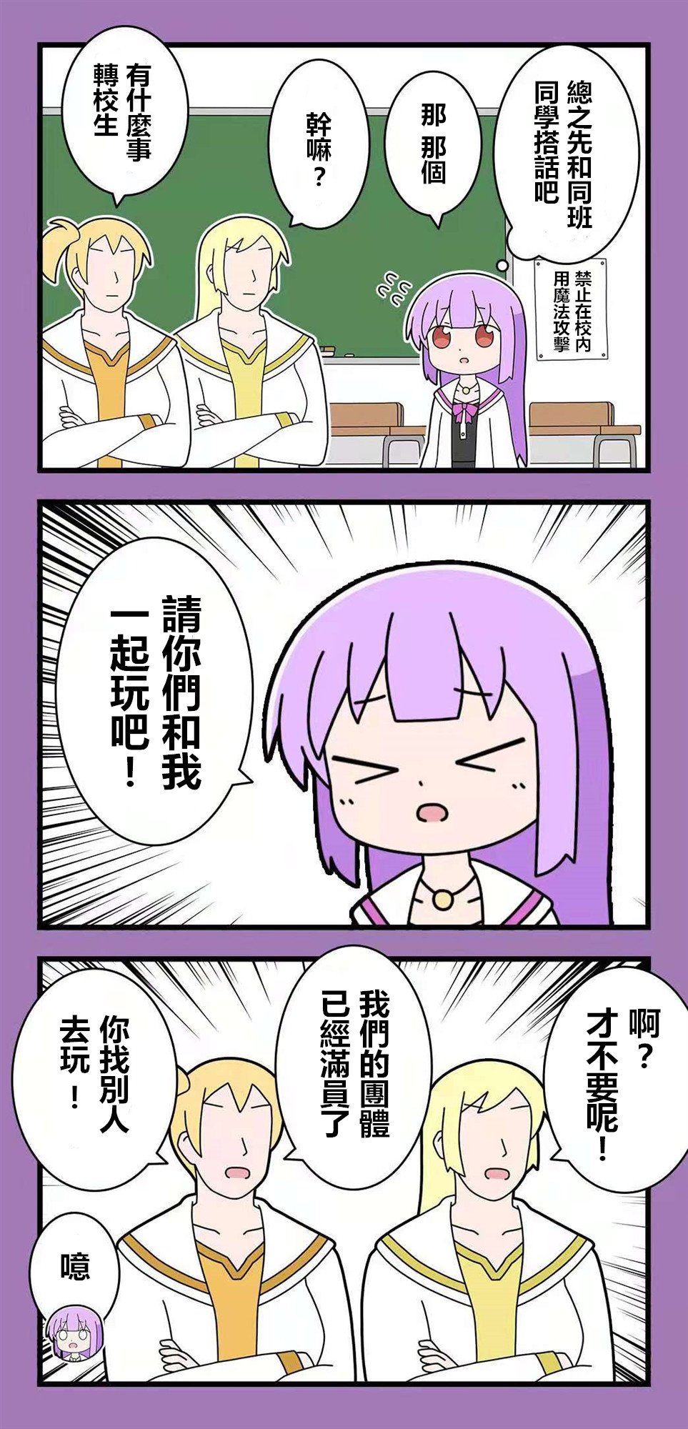 第57话