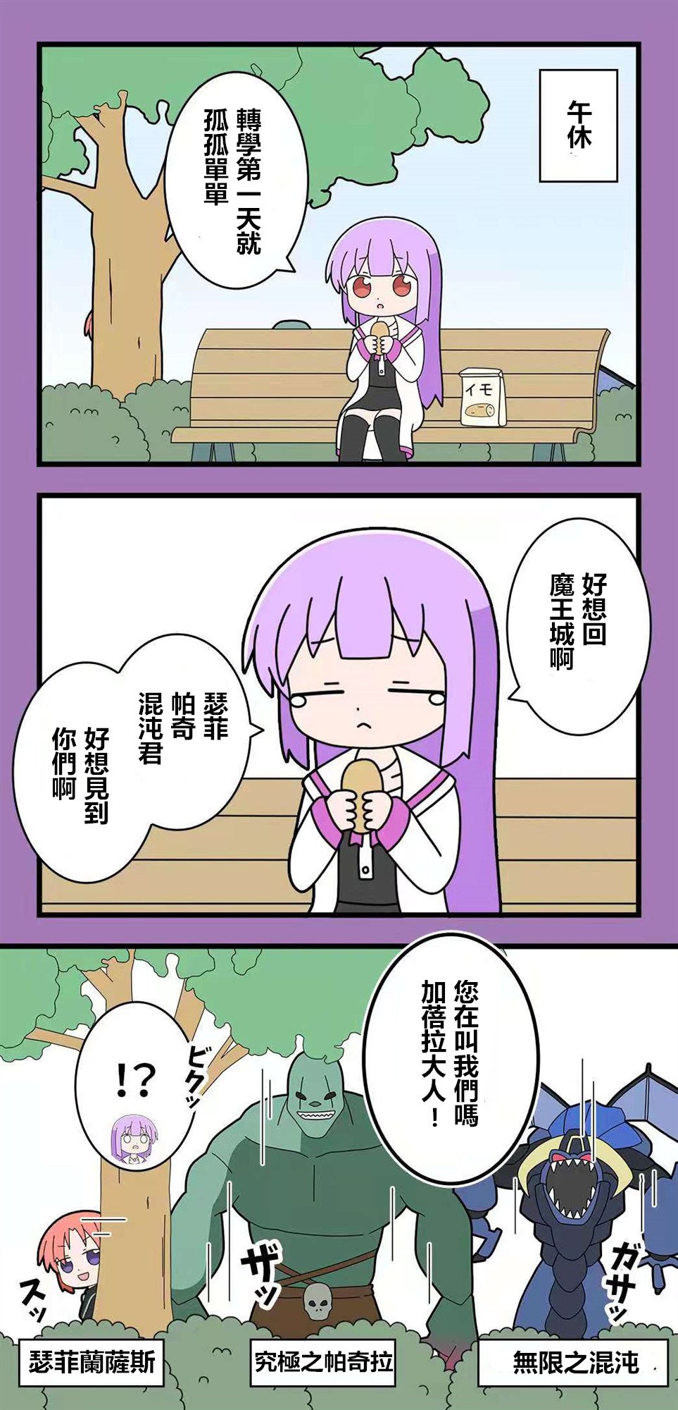 第57话