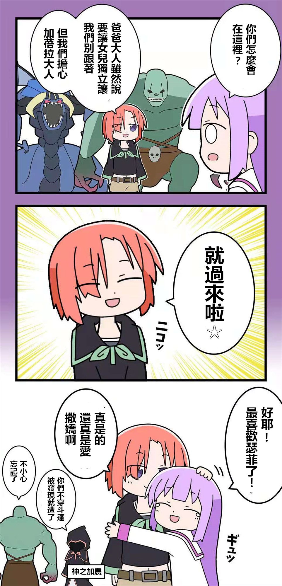 第57话
