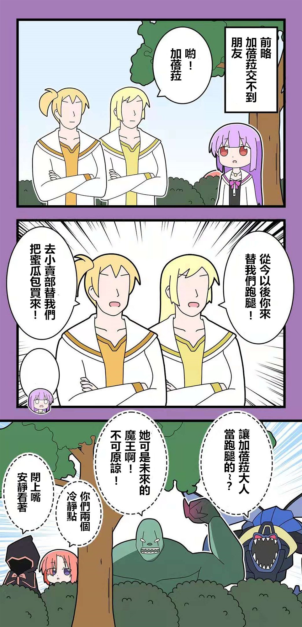 第58话