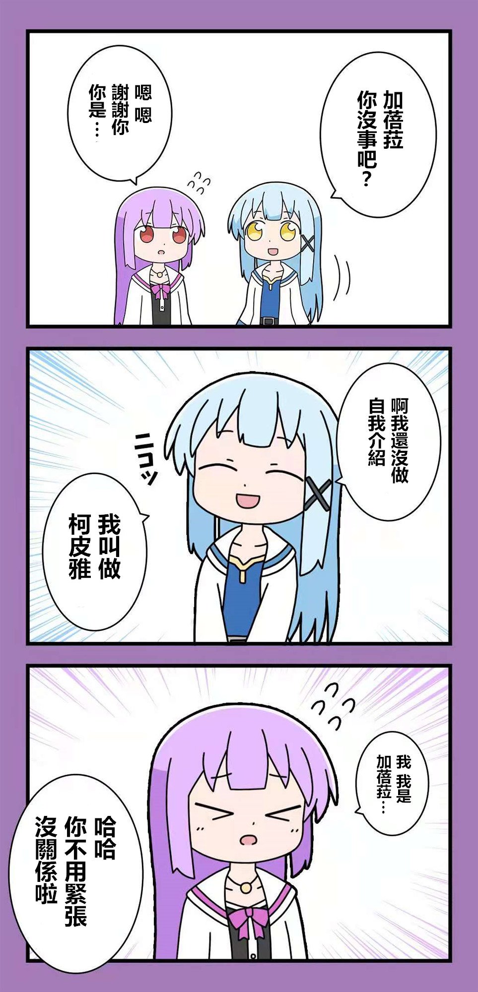 第58话