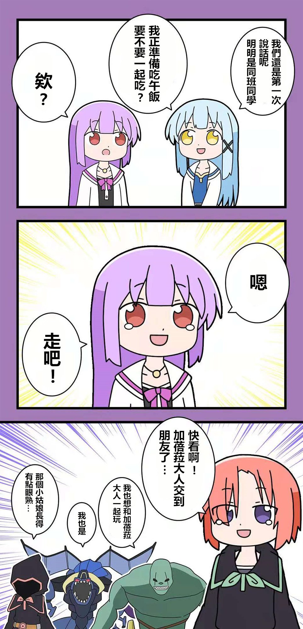 第58话