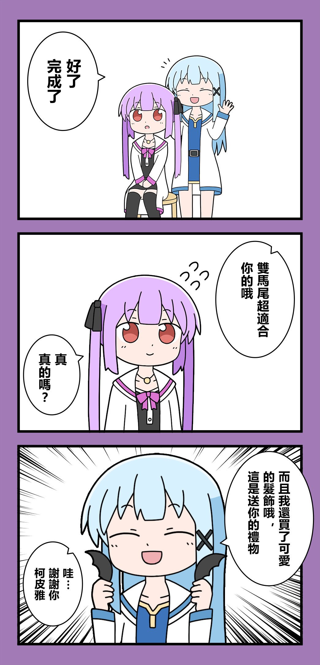 第59话
