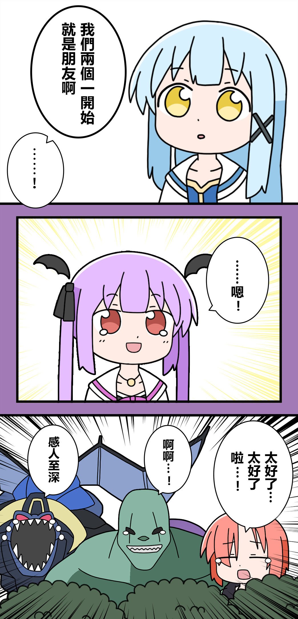 第59话