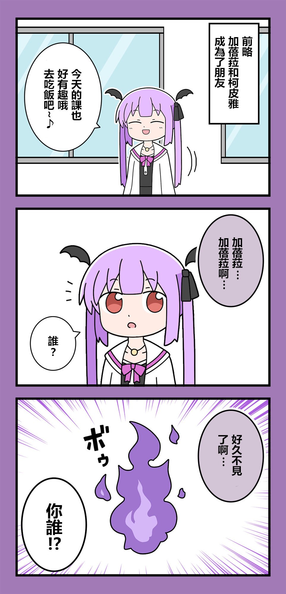 第60话