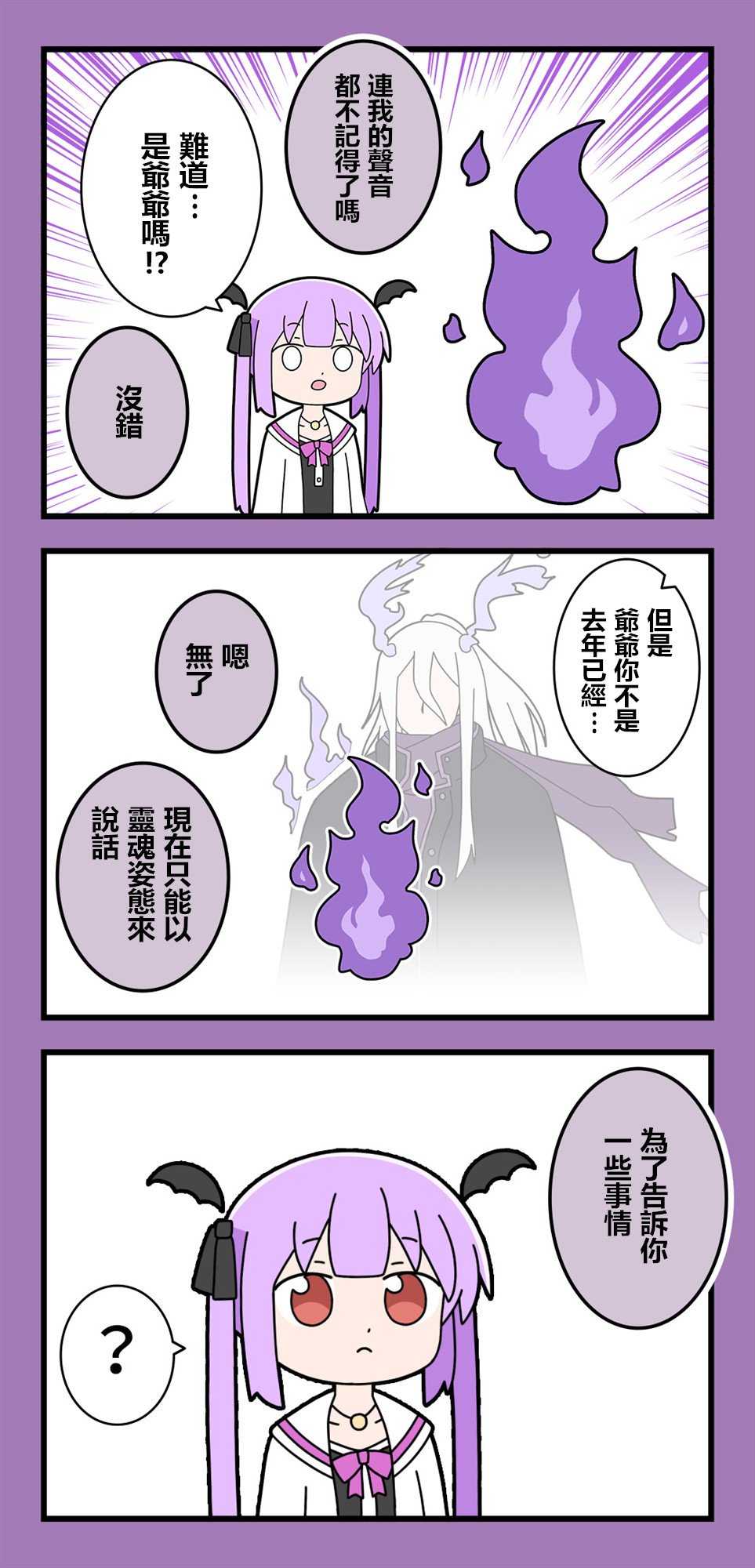 第60话