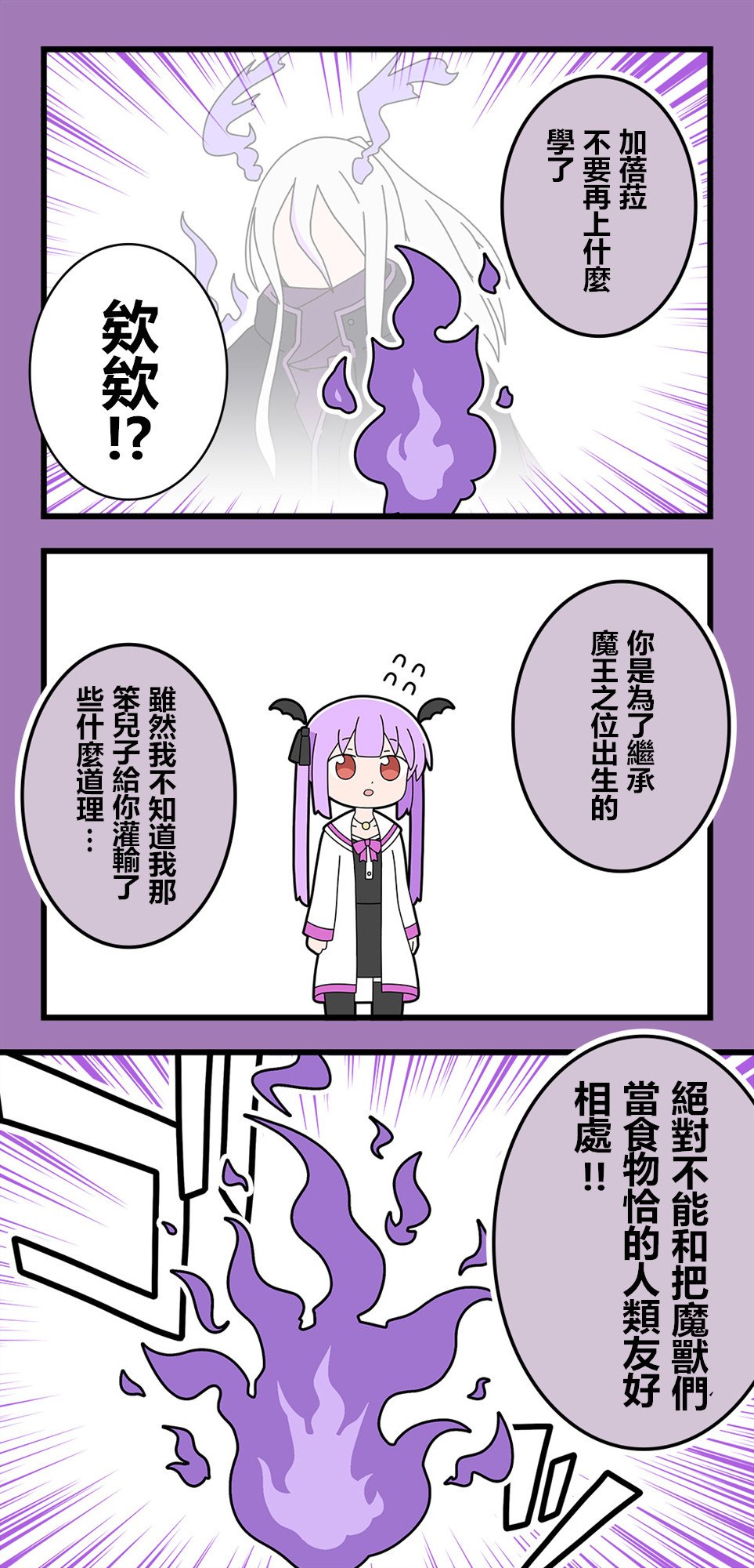 第60话