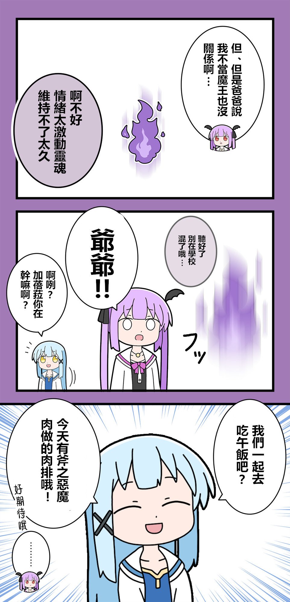第60话