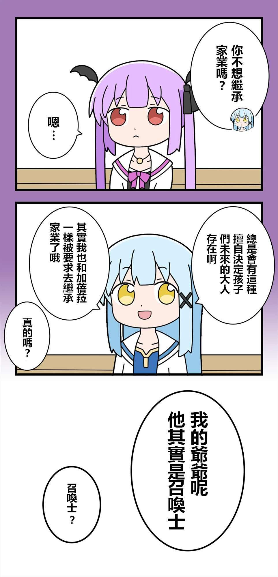 第61话