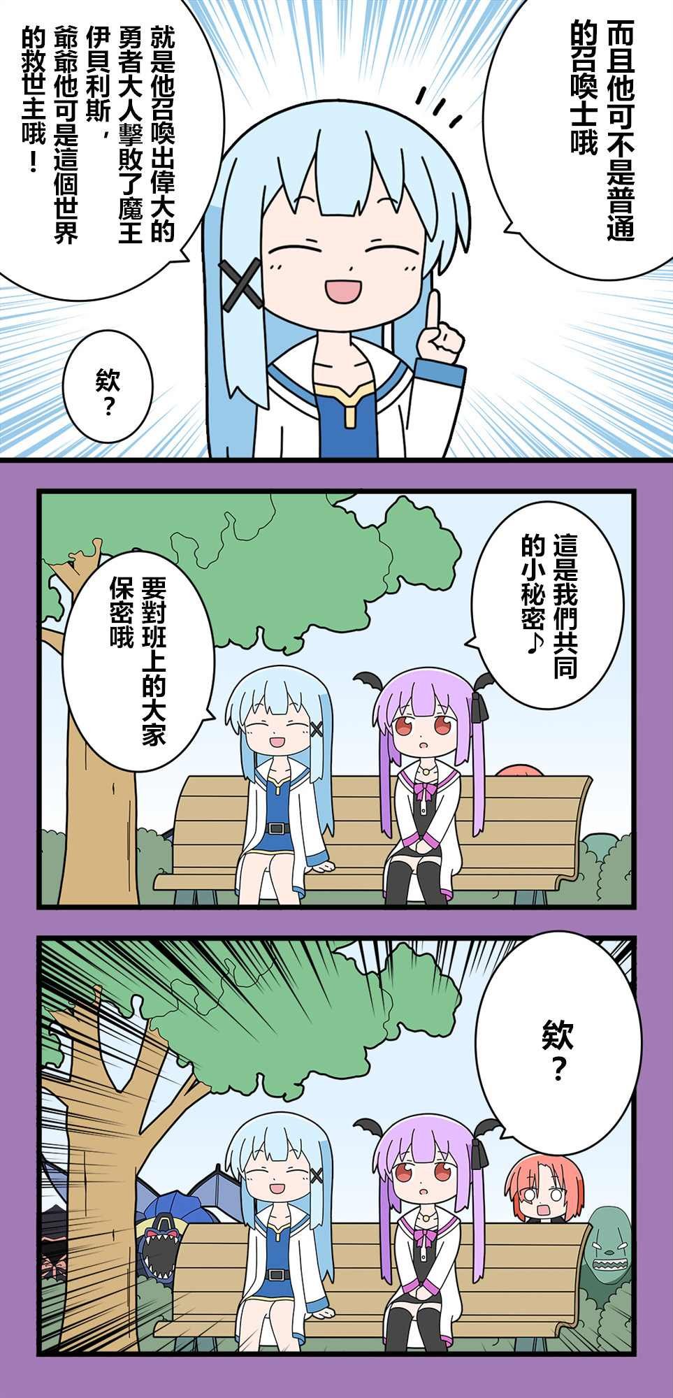 第61话