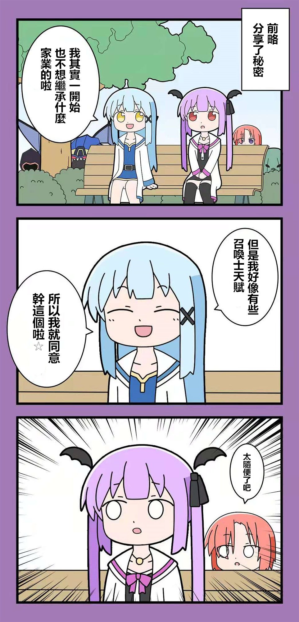 第62话